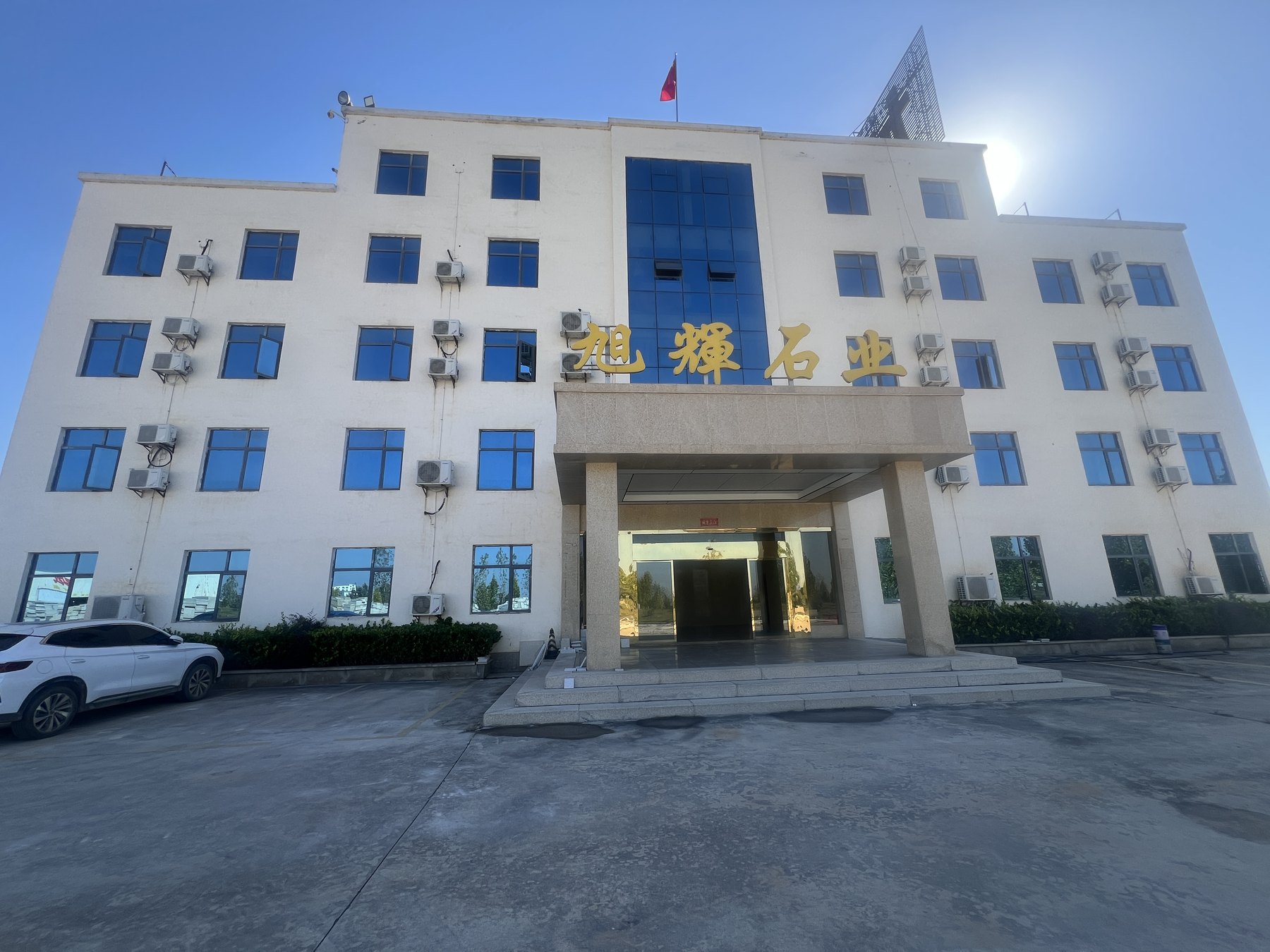 Xuhui Stone office in Suizhou — send us your drawings